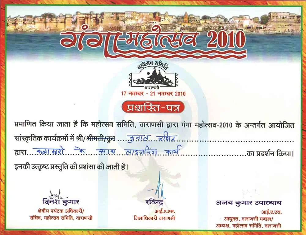 Ganga Mahotsav 2010