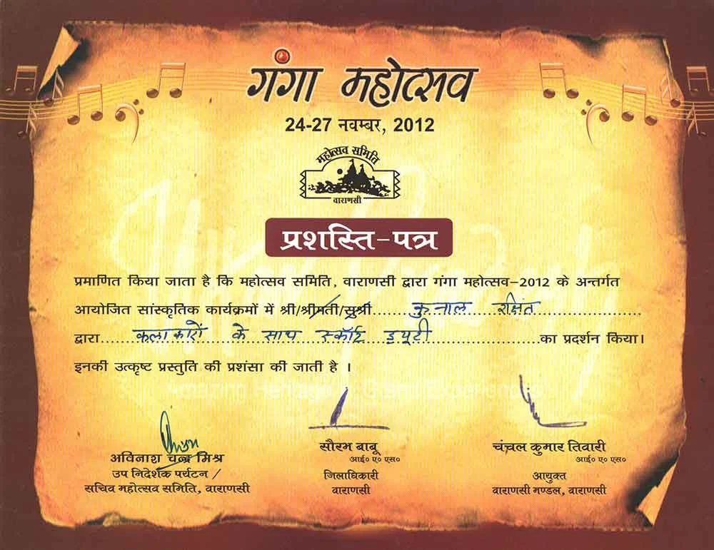 Ganga Mahotsav 2012
