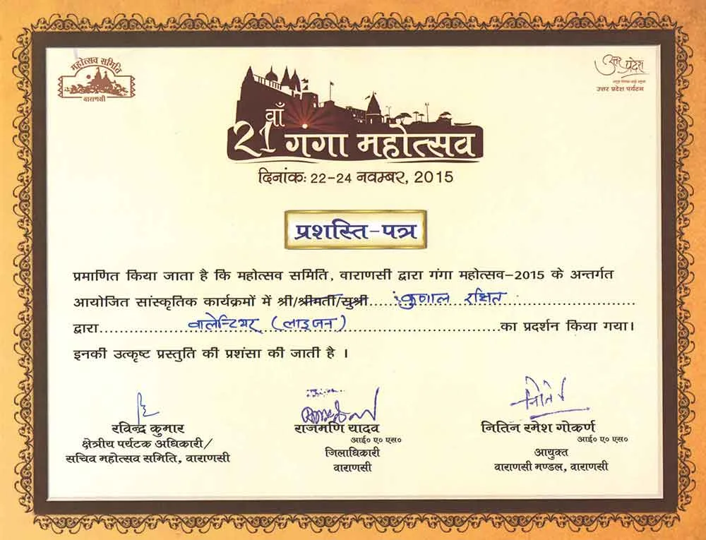 Ganga Mahotsav 2015