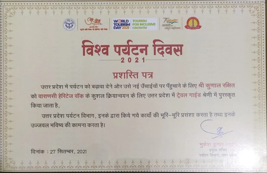 Awarded by the Honorable Chief Minister of Uttar Pradesh Sri Yogi Adityanath Ji.